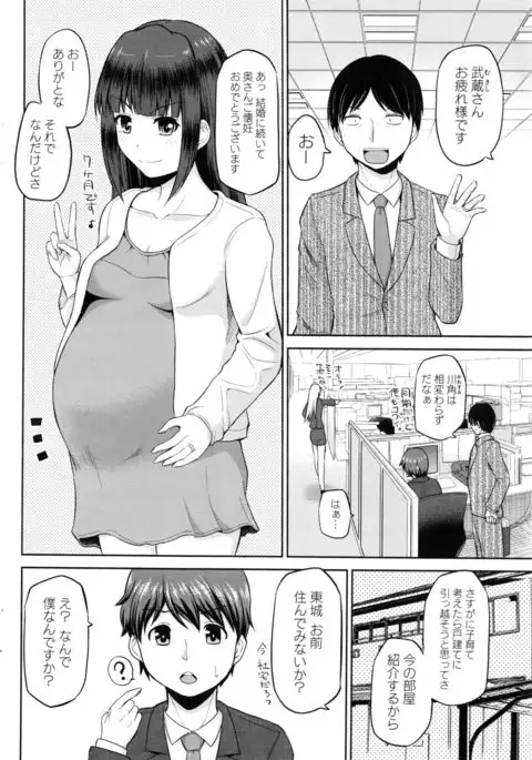 Motto Mawashite Ura-Kairanban Ch. 1-8