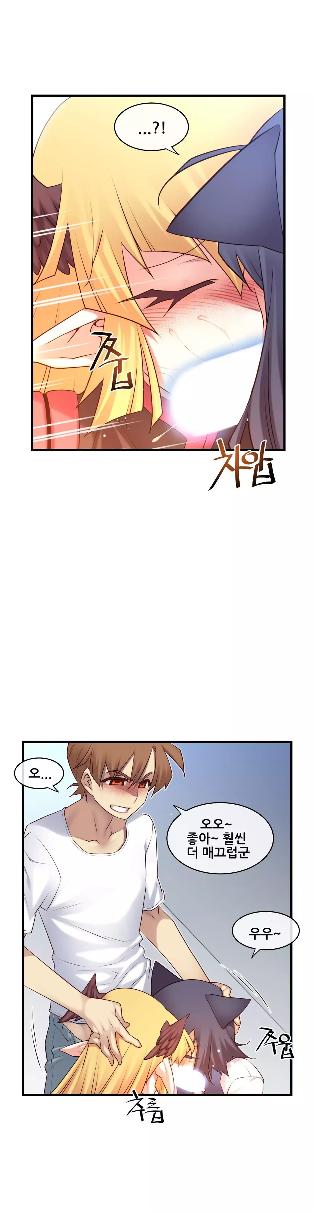 Master in My Dreams Ch.90-115