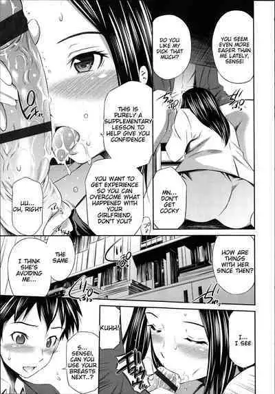 [Sabashi Renya] Gokubuto Insert [English, Complete] [Tigoris Translates]