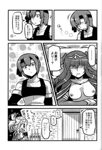 [Circle Nuruma-ya (Tsukiwani)] Kakusei ha~a to (Fire Emblem Kakusei)