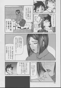 [Shijima Yukio] Kouhan