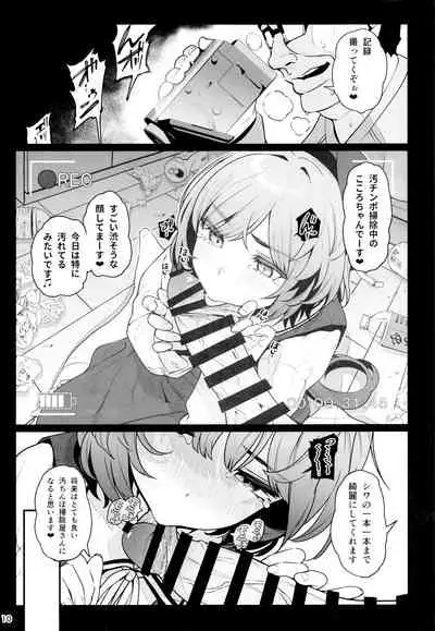 (C99) [Ranshi to Kimi to. (santa)] Otonari-san e. Anata no Musume-san ga Amarini Kawaikute Kenage de Atama mo Yokute, Boku no Risou no Onaho ni Pittari datta node, Shichaimashita--Saimin Tanetsuke (Propose)