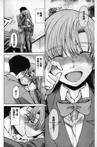 [Tarakan] Migite ga Bishoujo ni Natta kara Sex Shita kedo Doutei dayone!! | 右手變美少女的話那就算性交做愛也還算是童貞沒錯吧!! [Chinese]