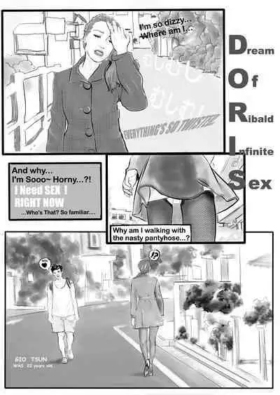 D.O.R.I.S.(无尽淫梦)