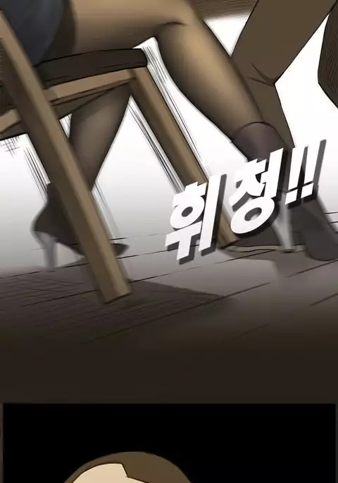 Si-Eun Ch.1-22