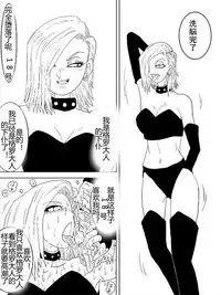 [Alice.Blood] Sennou Kyouikushitsu ~Soushuuhen Vol. 01~ (Various) [Chinese]