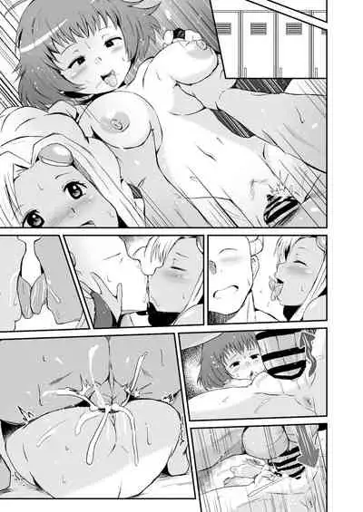 LOVEテイルズ2話