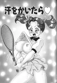 [Watanabe Wataru] Ase wo Kaitara | To be sweaty