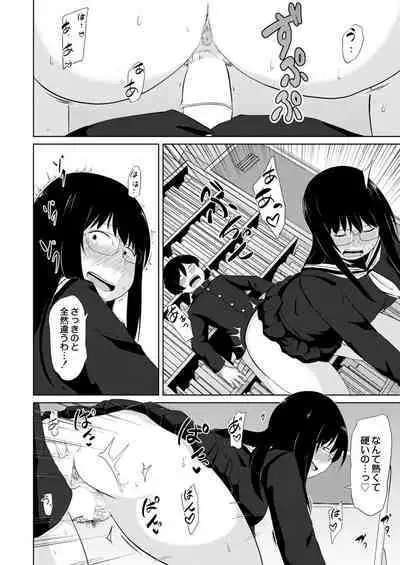COMIC Kaien VOL.02