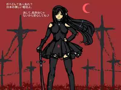 [God issue Pope-chan complete version]