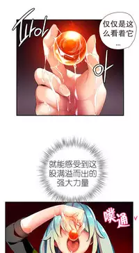 [Juder] Lilith`s Cord | 莉莉丝的脐带 Ch.1-39 [Chinese]