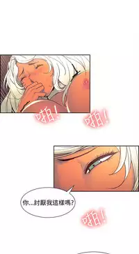 [Serious] Domesticate the Housekeeper 调教家政妇 Ch.29~38 [Chinese]