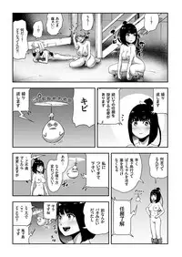 COMIC KURiBERON 2018-01 Vol. 63