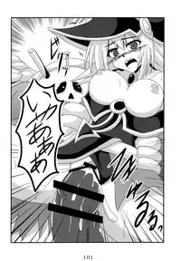 [Shyo Chiku Bai (Otakehiko)] Tanoshii Synchro Kouza (Yu-Gi-Oh!) [Digital]