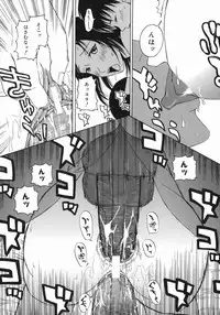 [Masaki Aizo] Ade Shiri - Beautiful Hips.