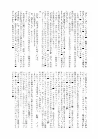 [Stapspats (Various)] Gensoukyou Futanari Chinpo Wrestling Goudoushi 2 GFCW Extreme Joker (Touhou Project) [Digital]