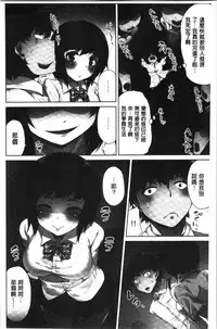 Asoko Araiya-san! ~Ore to Aitsu ga Onnayu de!? | 小穴穴的搓洗達人!我和那傢伙在女湯裡!?