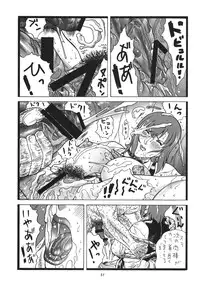 [Rippadou] (Inugai Shin)] Goriman 6 (Various) [Digital]