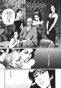 [Jyu-ri] IN-GA-OU-HOU