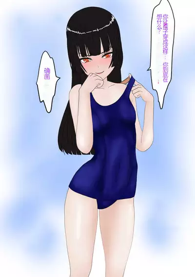 Jigoku no Oni ni Natta node Goumon Shite Mita 3