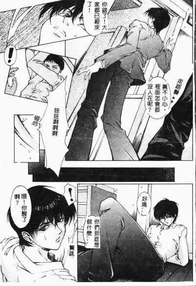 Biane - Flattery Older Sister.