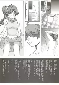 (COMIC1☆6) [Renai Mangaka (Naruse Hirofumi)] Koi no Fire Sisters (Nisemonogatari)