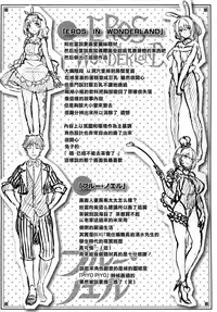 [Hinasaki Yo] Zutto Daisuki [Chinese] [篆儀通文書坊漢化]