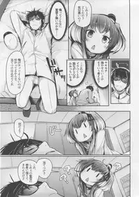 Tokitsukaze to Isshoni. Nana