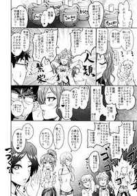 (C91) [Grace (Yokoyama Naoki)] Saimin Smell de LiPPStick ☆ Shiki-nyan Nyau! (THE IDOLM@STER CINDERELLA GIRLS)