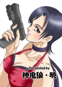 [Shinkirou Akatsuki (Itten Chiroku)] Bioman (Resident Evil) [English]