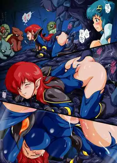 F*ght! I*zer One: Ambition of the Cthulhu