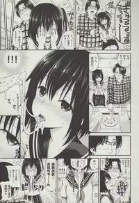 [Yahiro Pochi] Hame Pero