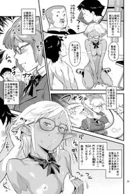 Mohan-teki de Iincho！？