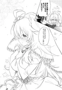 (C82) [J.O.C★e.go!! (Kasuga Souichi)] Sekaijuu no Hana o Motte Kimi ni Aisareni Kitanda (THE IDOLM@STER)