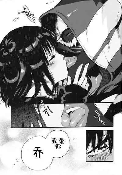 [FUKUFUKU KITCHEN (ODASHI)] Joe-kun to Min-chan no Hon (Dead by Daylight) [Chinese] [Berlin个人汉化] [Digital]