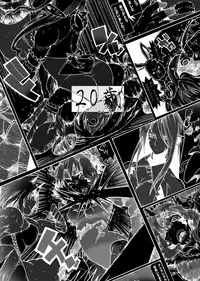 (Ryonaket) [Gachi Drunkers (Orizuru Bros)] Magma Monogatari (Sword World 2.0)