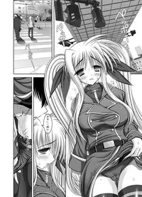 [STUDIO HUAN (Raidon)] New Fate-chan. Shin Mahiru no Rojou Choukyou (Mahou Shoujo Lyrical Nanoha) [Digital]