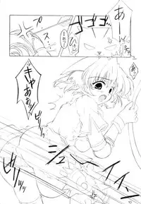 (C63) [Promised land, Hakkaisan (Tachibana Akari, Murakami Moe, Mya Katsuki)] GO☆FIGHT☆WIN!! III (Ragnarok Online)