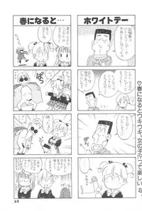 (C44) [Dai Nippon Kodomo Shuppan (DONKEY)] Lycéene Nouveau 1