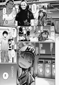 (C86) [Arekusa Thunder (Arekusa Mahone)] GirlS Aloud!! Vol. 06