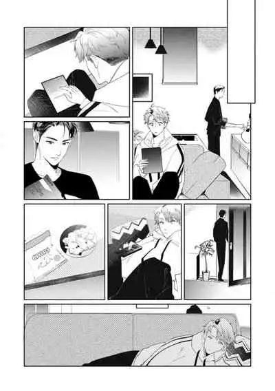 Koi Shita Aite ga Otoko datta BL Anthology | 喜欢上了男性BL合集