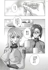 (C94) [Human High-Light Film (Shiosaba)] Mori Yuki & Niimi-san Daisuki! (Space Battleship Yamato 2199)