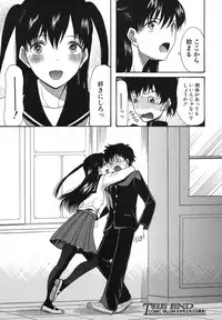 [Hoshitsuki Neon] Cocoon Ch.1-6