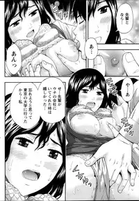 Monthly Vitaman 2013-10