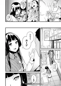 COMIC Unreal 2018-04 Vol. 72 [Digital]