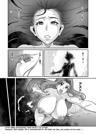 [Hatoba Akane] Maken no Elena ~Katte no Omoibito ni Takusareta Ko to no Koi ni Ochiru Majo~ Ch. 1-13, EX