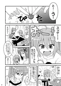 [Shin Hijiridou Honpo (Hijiri Tsukasa)] Loli Joushi Vita to Cinque to + 1 (Mahou Shoujo Lyrical Nanoha) [Digital]
