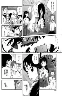 [Kotoyoshi Yumisuke] Kaichichi Miko Uzume Ch.1-3