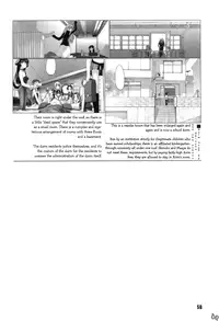 [Kurogane Kenn] Shoujo Sect [English]