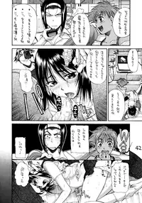 (C54) [GUY-YA (Hirano Kouta, Yamada Shuutarou)] HI-SIDE Ver. 7 (Various)